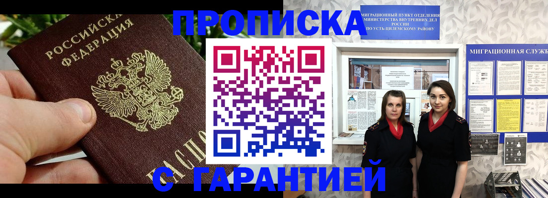 регистрация для школы в Нарьян-Маре